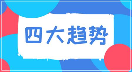 儀器儀表發(fā)展四大趨勢：提升自主創(chuàng)新能力不可少