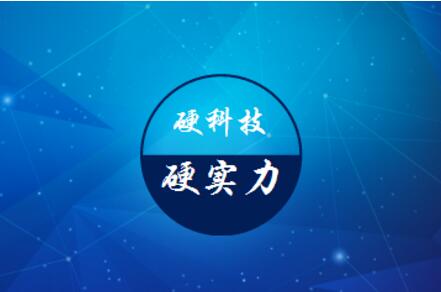 中國如何打破國外技術(shù)壟斷，掙脫核心技術(shù)“卡脖子”危機(jī)？