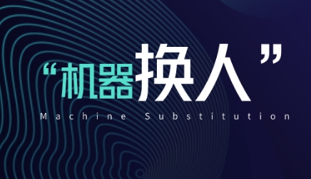 2000萬個制造業(yè)崗位將被取代，儀表工人去哪里？