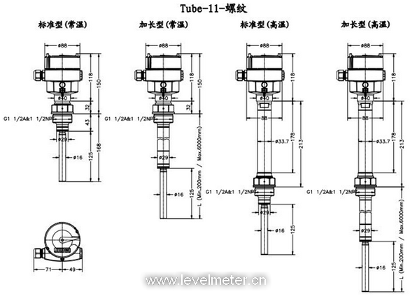 振棒料位開(kāi)關(guān)選型有關(guān)的幾個(gè)尺寸