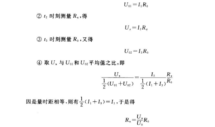 傳感器技術(shù)：如何消除實(shí)驗(yàn)或測(cè)置中的系統(tǒng)誤差